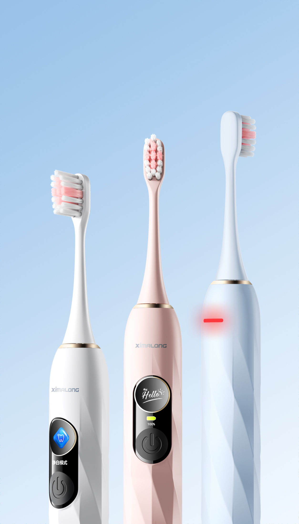 V3 smart color screen toothbrush V3 smart color screen toothbrush