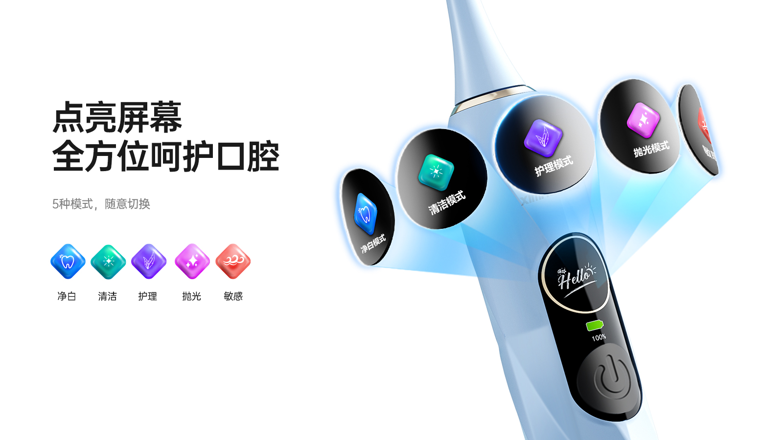 V3 smart sonic electric toothbrush V3 smart sonic electric toothbrush